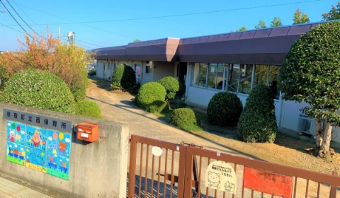 学校法人誠優学園 西保育園